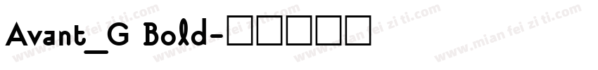 Avant_G Bold字体转换